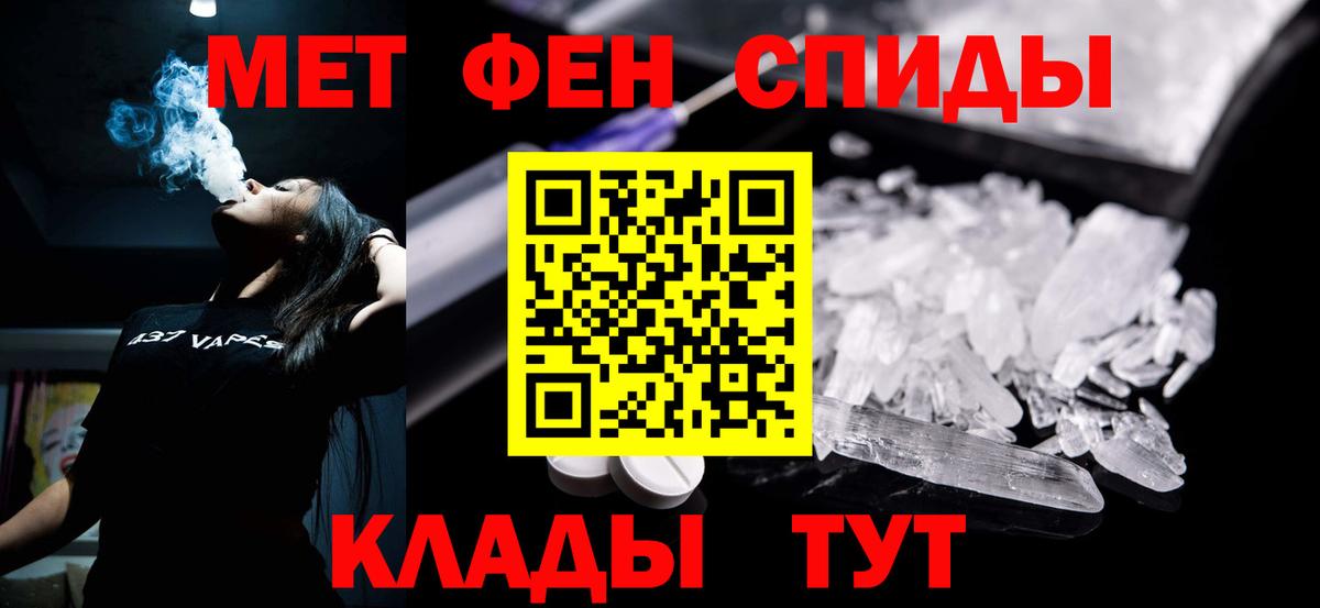 Амфетамин Premium  Amphetamine  Нижний Новгород  Вход с VPN 