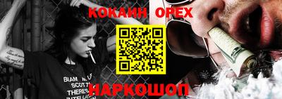 бошки Чебаркуль