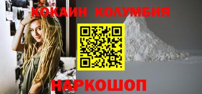 бошки Чебаркуль