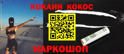 бошки Чебаркуль