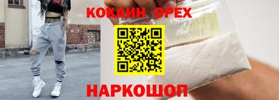 бошки Чебаркуль