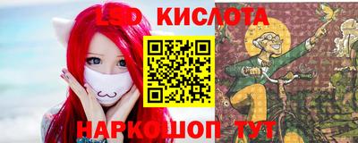 2c-b Чапаевск