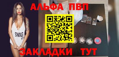 2c-b Чапаевск