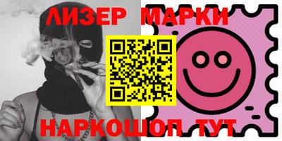 2c-b Чапаевск