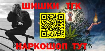 бошки Чебаркуль