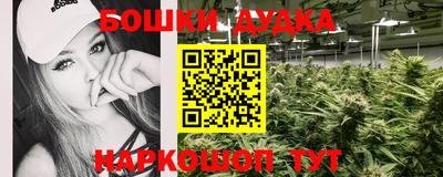 бошки Чебаркуль