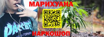 бошки Чебаркуль