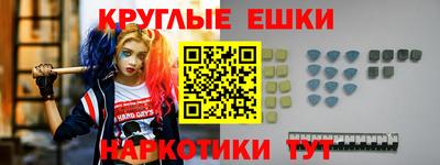 бошки Чебаркуль