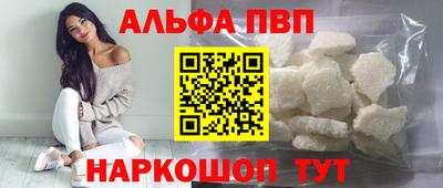 бошки Чебаркуль