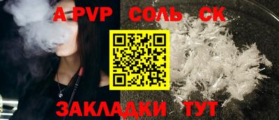 бошки Чебаркуль