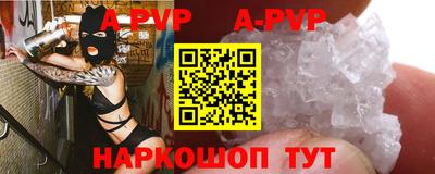 гашишное масло Чебоксары