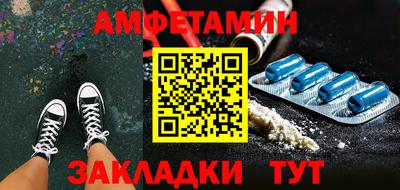 2c-b Чапаевск