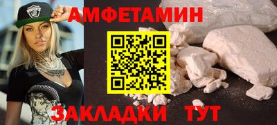 2c-b Чапаевск