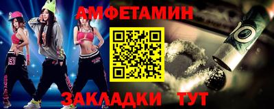 2c-b Чапаевск