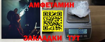 2c-b Чапаевск