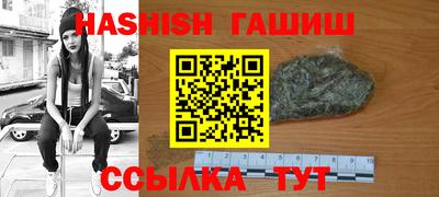 2c-b Чапаевск