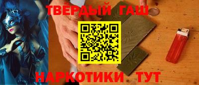 гашишное масло Чебоксары