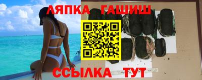 2c-b Чапаевск