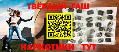 гашишное масло Чебоксары