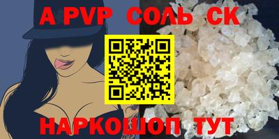 бошки Чебаркуль