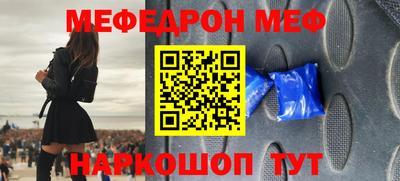 гашишное масло Чебоксары