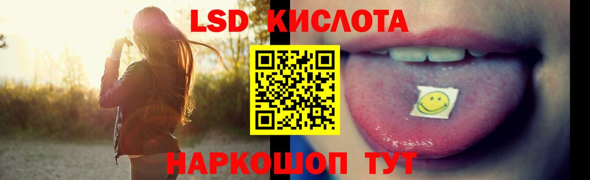 LSD-25 экстази  LSD-25 экстази ecstasy  Нижний Новгород  Вход с VPN  Лсд 25 экстази кислота 