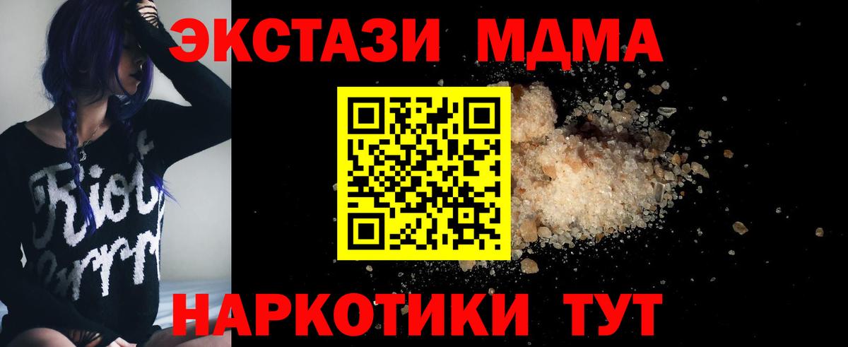 Alpha-PVP Нижний Новгород