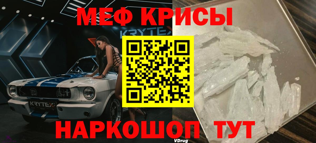 Нижний Новгород  Меф 4 MMC  Меф  МЕФ  Вход с VPN  МЕФ 4 MMC 