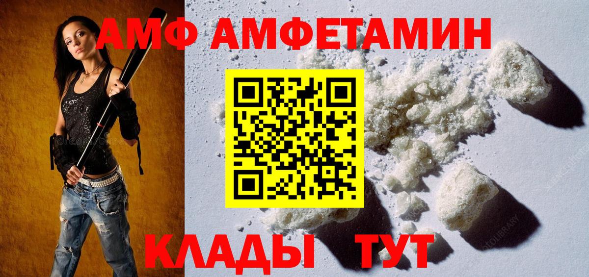 Нижний Новгород  ЭКСТАЗИ  Меф   МЕФ  Гашиш  Вход с VPN  Канабис  COCAIN  Alpha-PVP СОЛЬ  