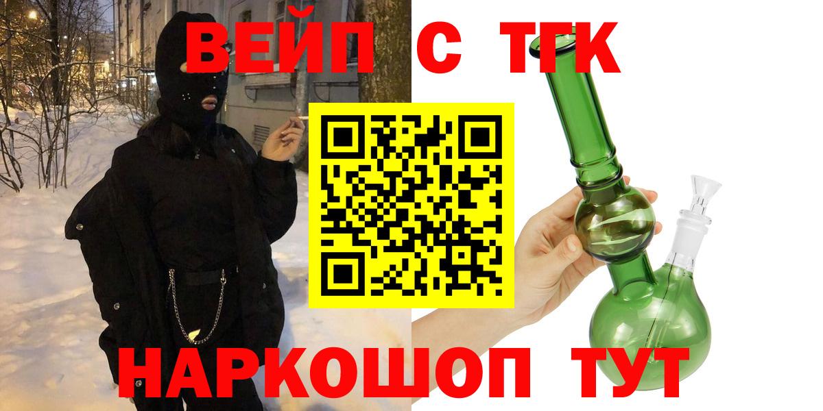 Дистиллят ТГК гашишное масло  Вход с VPN  ТГК Wax  купить   Нижний Новгород 