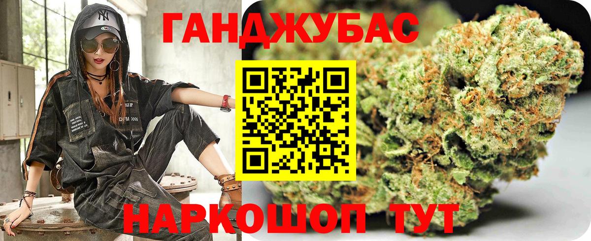 Шишки марихуана White Widow  Шишки марихуана гибрид  Бошки марихуана Amnesia  Нижний Новгород  Вход с VPN  Бошки Шишки конопля 