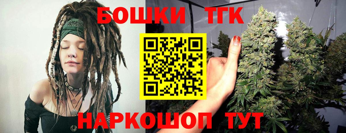 МАРИХУАНА OG Kush Нижний Новгород